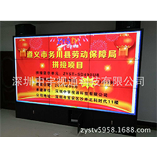 遵義市務川縣勞動保障局，超高6K分辨率拼接屏