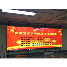 中宇視通拼接屏助力新疆藝術學院！