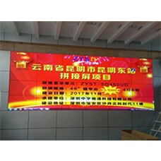 46寸3.5mm拼縫液晶拼接屏成功入駐昆明東站！