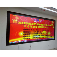 ?？谑袊覠釒мr業科技創新中心拼接屏項目